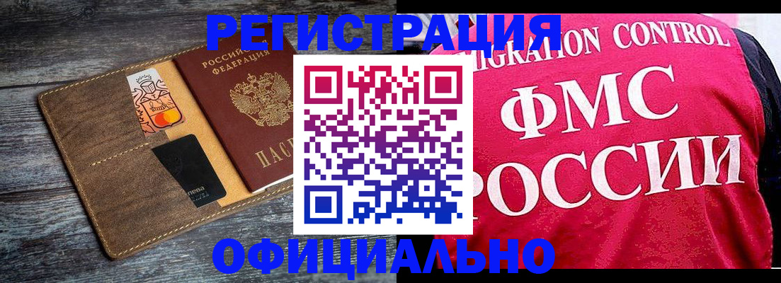 регистрация для дет. сада в Туапсе