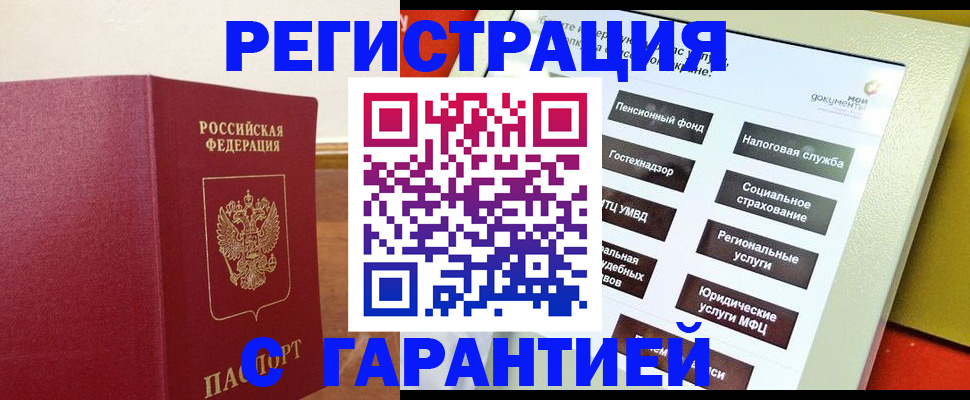 найти адрес прописки в Туапсе